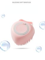 Wonderful pet bath brush