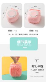 Wonderful pet bath brush