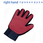 Red Right